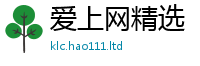 新奥2025年天天开好彩将2025新澳内部爆料最新消息